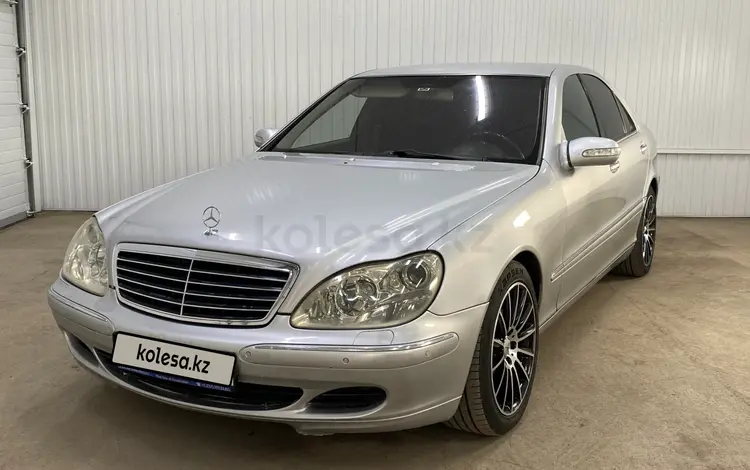 Mercedes-Benz S 350 2002 годаүшін4 543 333 тг. в Астана