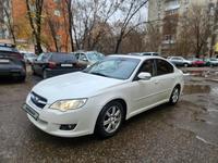 Subaru Legacy 2008 года за 4 300 000 тг. в Усть-Каменогорск