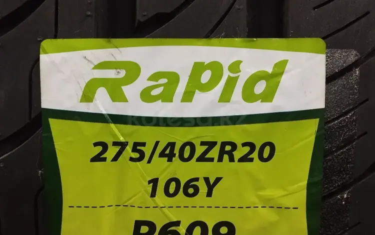 Rapid 275/40R20 P609 за 39 000 тг. в Алматы