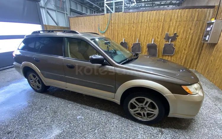 Subaru Outback 2008 года за 5 100 000 тг. в Усть-Каменогорск