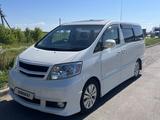 Toyota Alphard 2005 года за 5 100 000 тг. в Уральск – фото 4