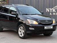 Lexus RX 330 2004 года за 8 450 000 тг. в Алматы