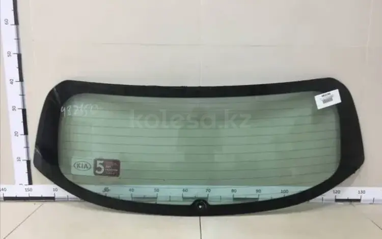 Заднее стекло лобовое Kia за 35 000 тг. в Алматы