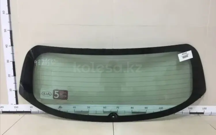 Заднее стекло лобовое Kiaүшін180 000 тг. в Алматы