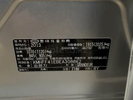 Hyundai Grandeur 2013 года за 8 500 000 тг. в Алматы – фото 25