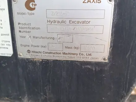 Hitachi  ZX200 2013 года за 16 000 000 тг. в Шымкент – фото 4