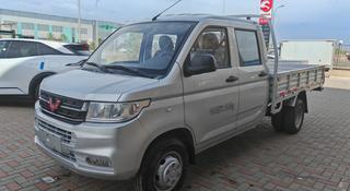 Wuling  Rongguang 2025 года за 8 550 000 тг. в Астана