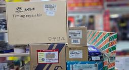 16 Поршня Кольца Вкладыши Ремкомплект двигателя за 18 000 тг. в Алматы – фото 4