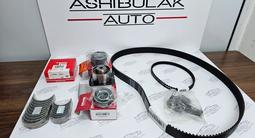 16 Поршня Кольца Вкладыши Ремкомплект двигателя за 18 000 тг. в Алматы