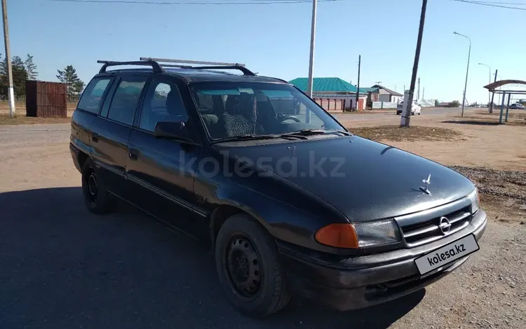 Opel Astra 1992 года за 1 150 000 тг. в Жанаарка