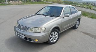Nissan Bluebird 2003 года за 3 300 000 тг. в Усть-Каменогорск