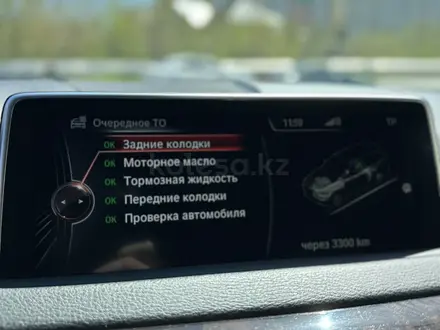 BMW X5 2015 года за 16 000 000 тг. в Караганда – фото 16