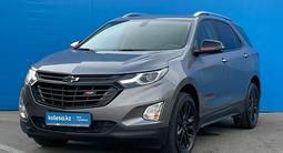 Chevrolet Equinox 2021 года за 9 540 000 тг. в Алматы