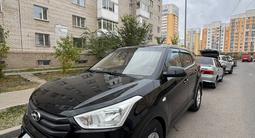 Hyundai Creta 2018 года за 6 500 000 тг. в Астана