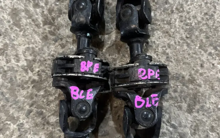 РУЛЕВОЙ КАРДАНЧИК за 15 000 тг. в Астана