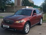 Infiniti FX35 2008 годаfor6 500 000 тг. в Уральск – фото 5