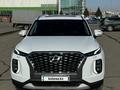 Hyundai Palisade 2021 годаүшін23 000 000 тг. в Алматы