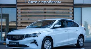 Geely Emgrand Comfort AT 2025 года за 7 900 000 тг. в Алматы
