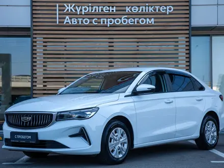 Geely Emgrand Comfort AT 2025 года за 7 900 000 тг. в Алматы