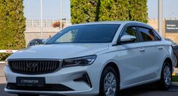 Geely Emgrand Comfort AT 2025 года за 7 900 000 тг. в Алматы – фото 2