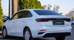 Geely Emgrand Comfort AT 2025 года за 7 900 000 тг. в Алматы – фото 3