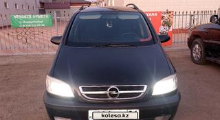 Opel Zafira 2002 года за 3 000 000 тг. в Атырау