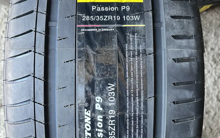 Kustone 285/35/19 255/40/19 Passion P9үшін36 000 тг. в Алматы