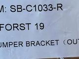 Крепление заднего бампера Субару Форестер 2018-2021 за 7 000 тг. в Алматы – фото 3