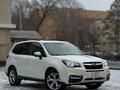 Subaru Forester 2017 годаүшін6 500 000 тг. в Уральск