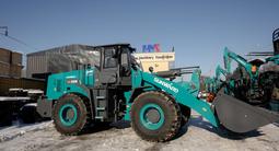 Sunward  SL52W в лизинг 2026 года за 100 тг. в Астана – фото 3