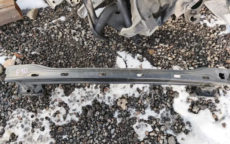 Усилитель бампера BMW F10 за 30 000 тг. в Алматы