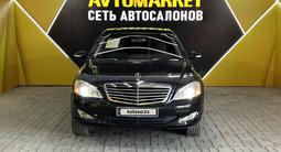 Mercedes-Benz S 550 2007 года за 7 300 000 тг. в Актау – фото 2