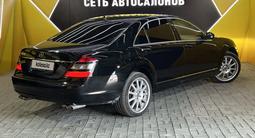 Mercedes-Benz S 550 2007 года за 7 300 000 тг. в Актау – фото 5
