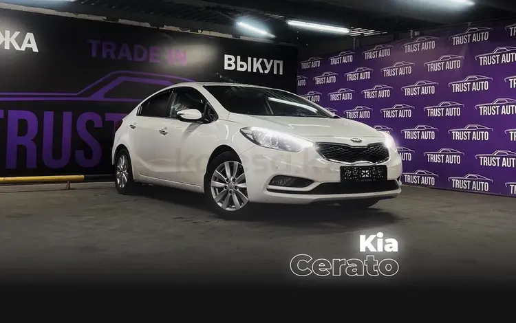 Kia Cerato 2015 года за 7 500 000 тг. в Алматы