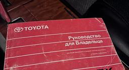 Toyota Camry 2007 годаүшін6 400 000 тг. в Жанаозен – фото 5