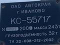 КамАЗ 2004 года за 23 500 000 тг. в Алматы – фото 9