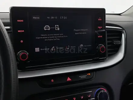 Kia Cee'd 2023 года за 8 390 000 тг. в Астана – фото 25