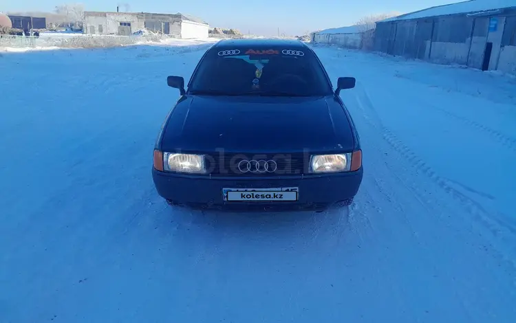 Audi 80 1991 года за 1 100 000 тг. в Новоишимский