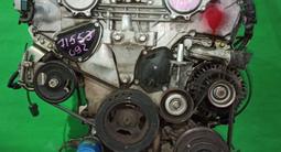 Двигатель на nissan teana j31 2.3. Ниссан Теанаүшін285 000 тг. в Алматы – фото 4