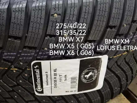 Continental IceContact 3 275/40 R22 и 315/35 R22 107T за 2 200 000 тг. в Шымкент – фото 3