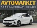 Kia K3 2024 годаүшін7 700 000 тг. в Уральск