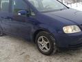 Volkswagen Touran 2006 годаүшін2 000 000 тг. в Атырау – фото 2