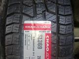 265/70R16 CHAOYANG за 43 300 тг. в Алматы