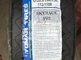 LT225/70/15C YOMAR TIRES за 29 990 тг. в Алматы