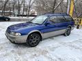 Subaru Legacy 1996 годаүшін1 850 000 тг. в Алматы