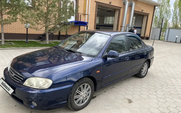 Kia Spectra 2008 годаүшін2 700 000 тг. в Актобе