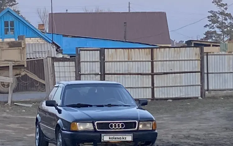 Audi 80 1994 годаүшін1 200 000 тг. в Семей