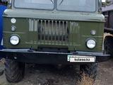 ГАЗ  66 1997 года за 7 500 000 тг. в Усть-Каменогорск
