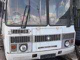 ПАЗ 3205
