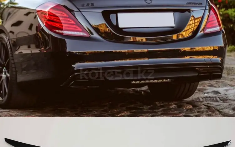 Спойлер для Mercedes-Benz W 222 S class за 25 000 тг. в Астана